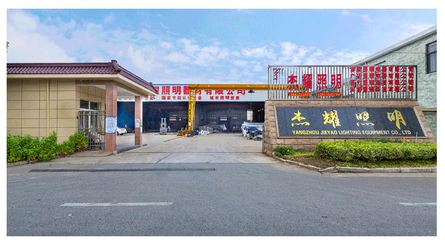 Street Light Manufacturer