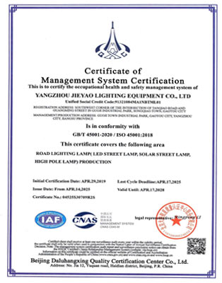 GB/T 45001-2020/ISO 45001:2018