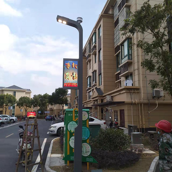 What are the common communication protocols for smart street lights?